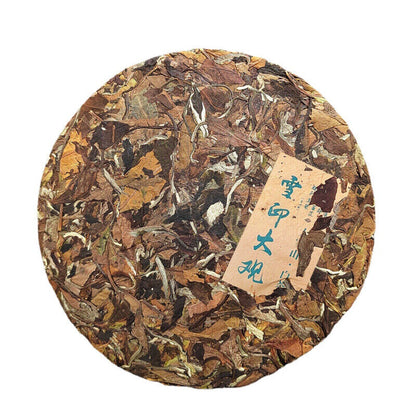 High Quality White Tea Cake Yunnan White Tea 357g 月光白茶饼357克紧压茶