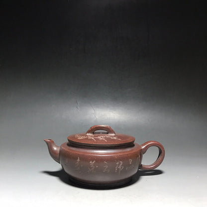 Chinese Yixing Zisha Clay Handmade Exquisite Teapot（梅香汉瓦 底款：汪寅仙）