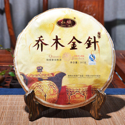 Menghai Arbor Golden Needle Yunnan Pu'er Tea Mature Ripe Puerh Pu-erh 357g