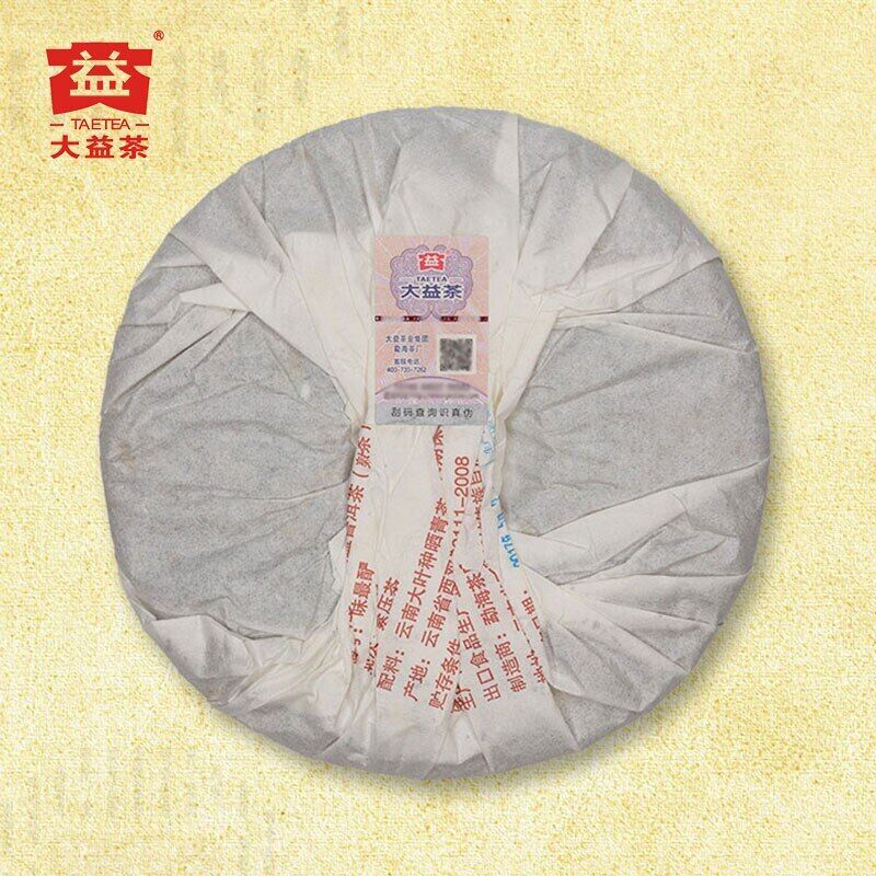 TAETEA Classic Weizuiyan Ripe puer tea 2017 shu puer Top tea brand tea 357g