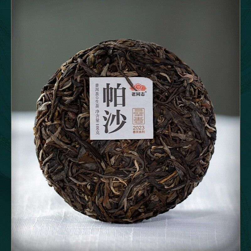 Lao Tong Zhi Puerh Tea Raw Tea Pasha Hilltop Pure Material Puerh Tea Cake 100g