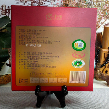 Selected Fine Royal Ripe Pu-erh Cha 357g Cake Zhongcha Pu'er Puer Tea Box