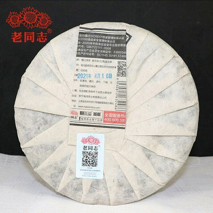 2021 Haiwan Sheng Puer Tea Dong Guo Village Ancient Tree Raw Puerh Tea 500g