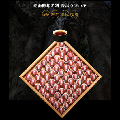 250g Top Pu'er tea natural healthy old tea 新益号 普洱茶 熟茶叶 原味普洱 勐海陈年老茶 天然健康小沱茶 香醇