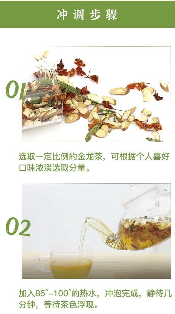 Golden Dragon Tea Organic Herbal Tea Rohypnol Flower Stevia
