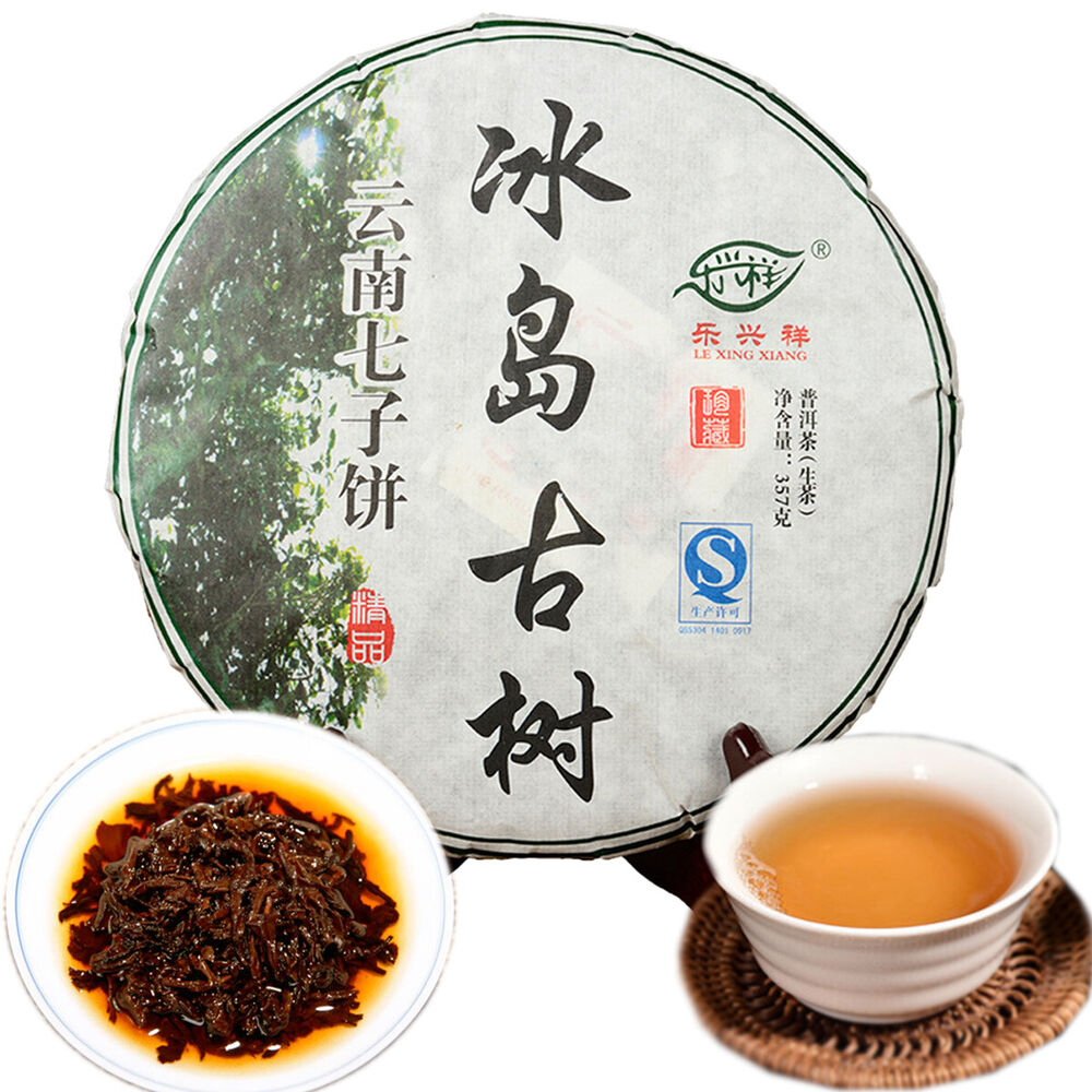 357g High Quality Yunna Bohai Puerh Tea Ancient Tree Green Tea Puerh Tea Cha Tea