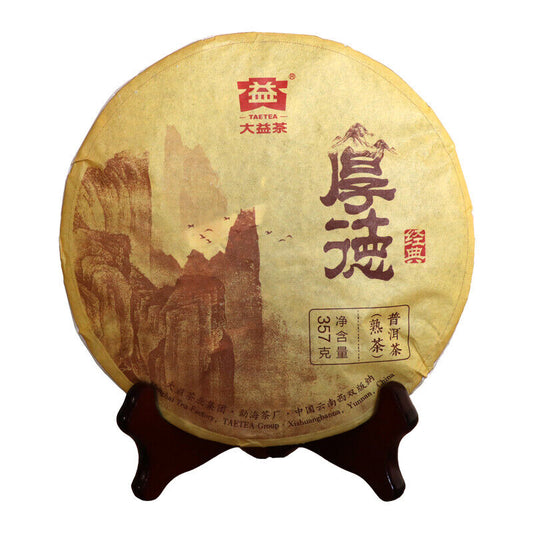 Hou De * 2016 Menghai Dayi Tea Shu Pu'er Tea Ripe Puerh Tea Puer Tea Cake 357g