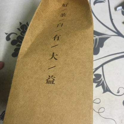 Jinzhi Yuye * 2011 TAETEA Menghai Dayi Tea Loose Aged Puer Pu'er Cooked Tea 200g