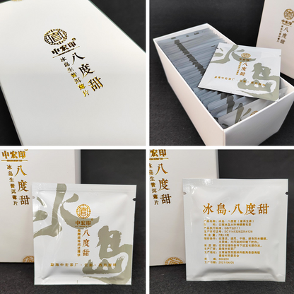 250g Iceland Banzhang Pu'er Tea Cooke/Raw/White Puerh Tea Pu-erh Small Tea Brick