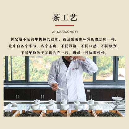 Pu-erh Puerh, 2020, Can XingKeyixing, Jie, Take a bite, 357g, Cooked