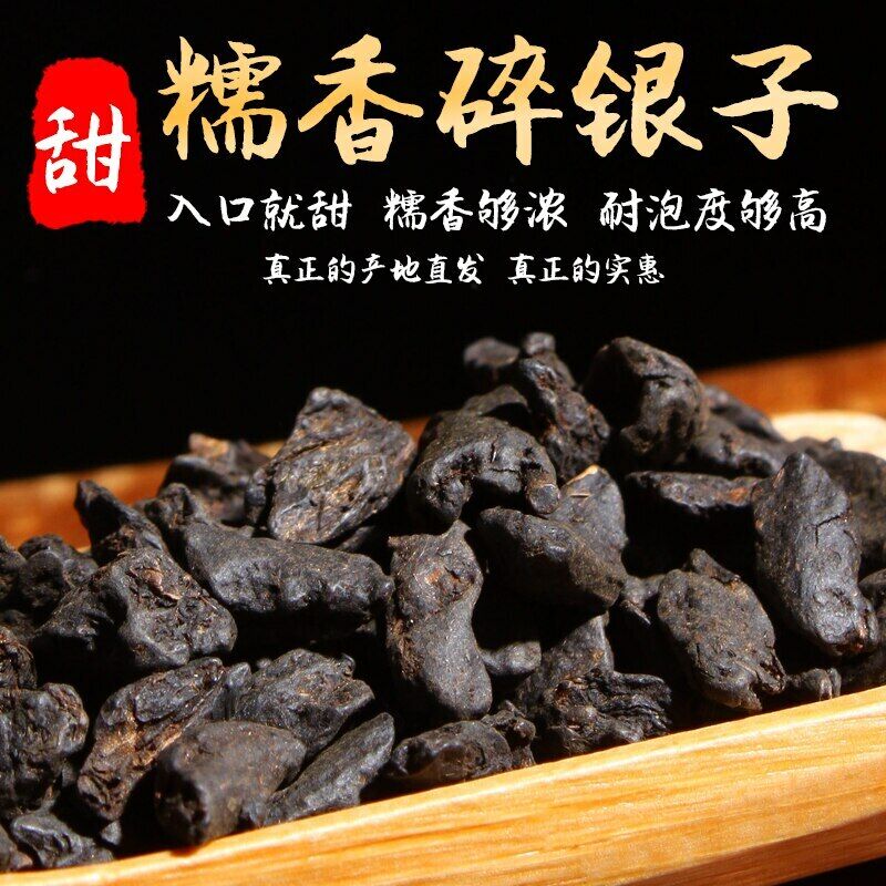 500g Yunnan Ripe Pu-erh Tea Classic Glutinous Rice Cha Hua Shi Cooked Pu'er Tea