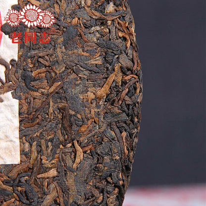 Haiwan 2018 Old Comrade Specialty Ripe Pu er Batch 181 Puer 400g