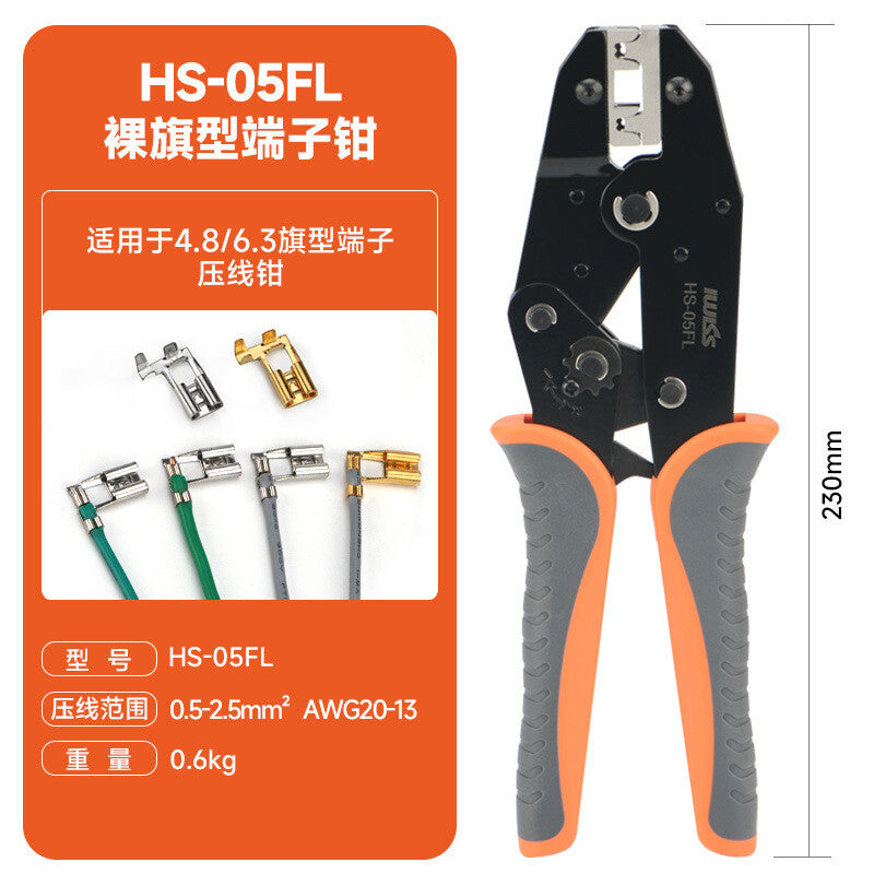 IWISS HS Series Ratchet Crimping Pliers Tube Type Insulated Bare Terminal Tool
