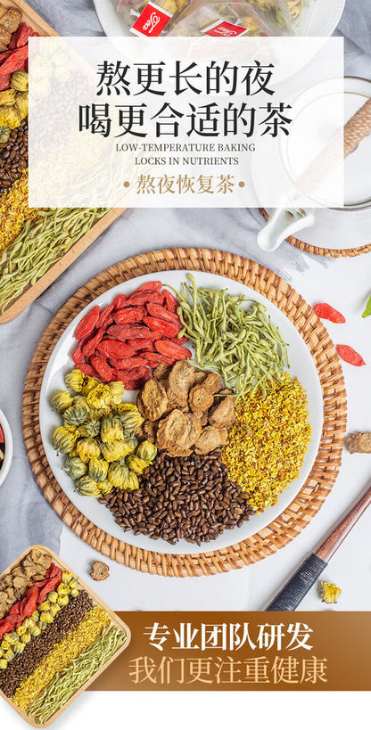 Eyelight Hypotensive Lipid Lowering 30 Bags Chrysanthemum Cassia Seed Tea 150g-