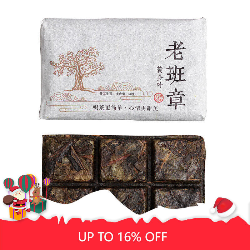50g Yunnan Pu'er Tea Lao Banzhang Golden Leaf Raw Brick Raw Tea Aged Pu'er Tea