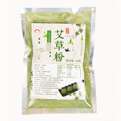 Ai Ye Powder 100% Natural DRIED Wormwood Artemisia Argyi Mugwort 艾叶粉 青团 60g