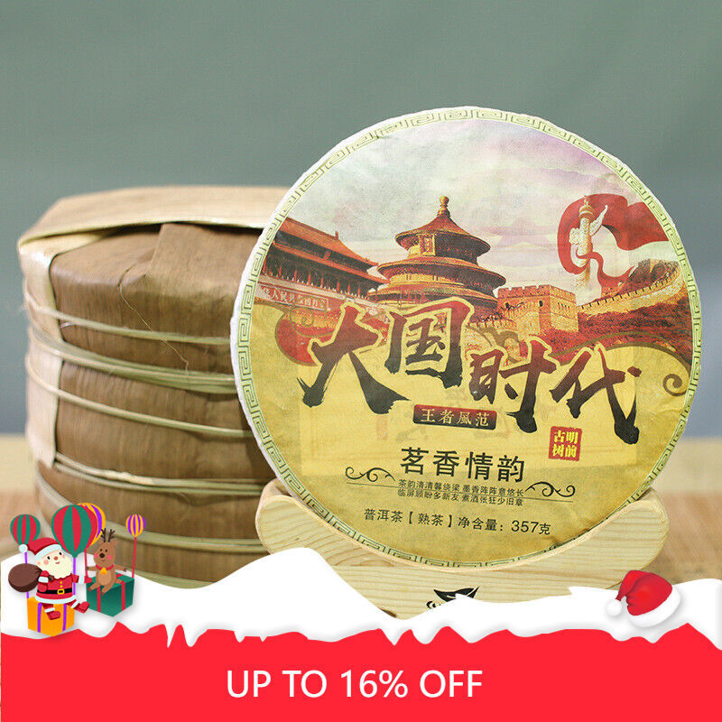 Ancient Tree Tea 357g Pu'er Tea Ripe TeaLeaves Tea Cake