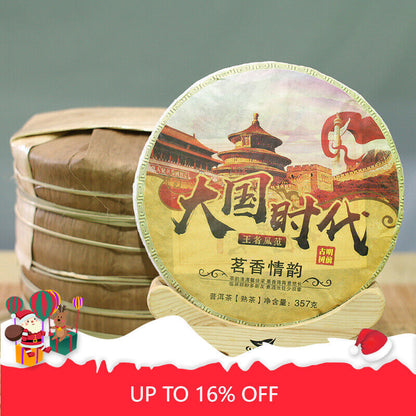 Ancient Tree Tea 357g Pu'er Tea Ripe TeaLeaves Tea Cake