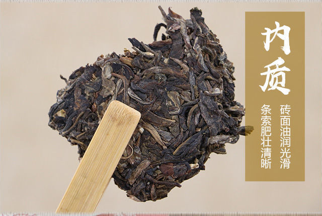 普洱，99682017Y，250g，生