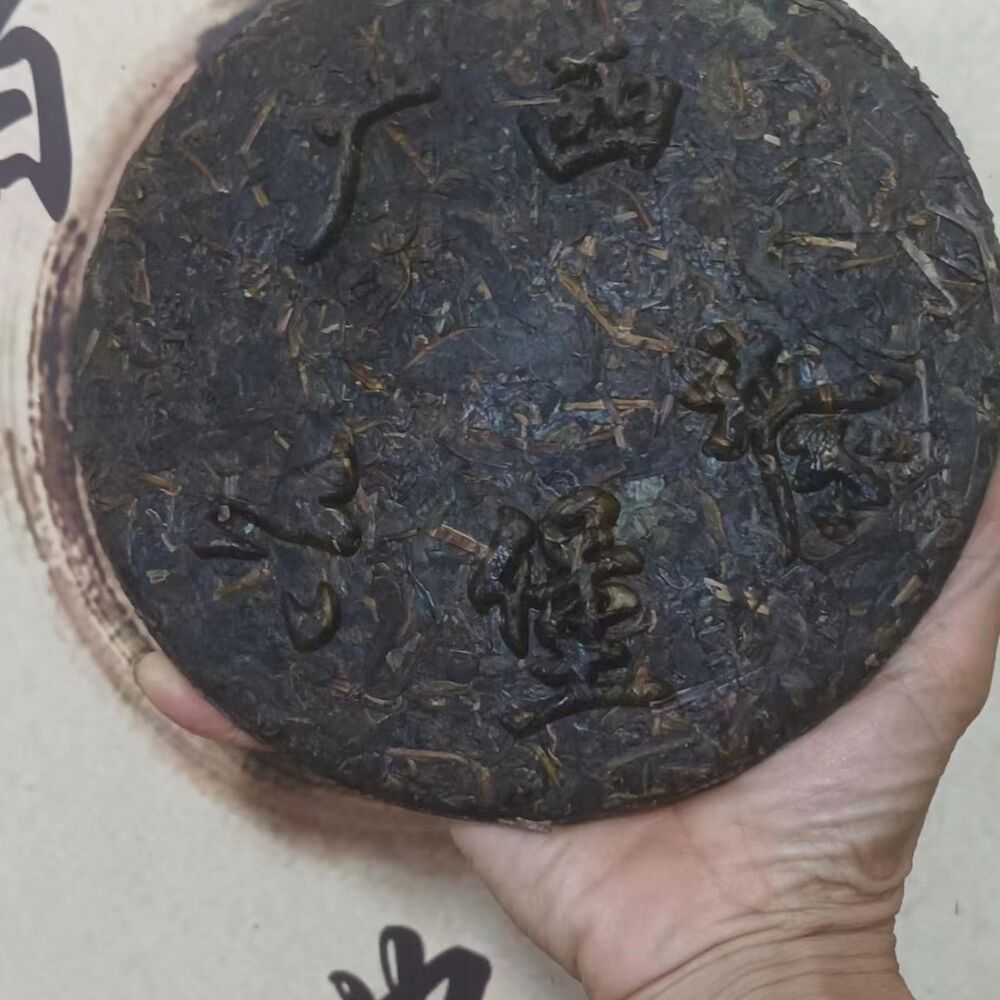 Chinese Wuzhou Liu Bao Hei Cha Dark Tea Cake Liubao Liu Pao Black Tea 500g