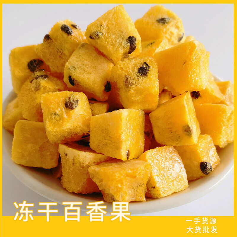 Freeze-dried passion fruit passion fruit tea Cold brew tea fruit tea 17.6oz