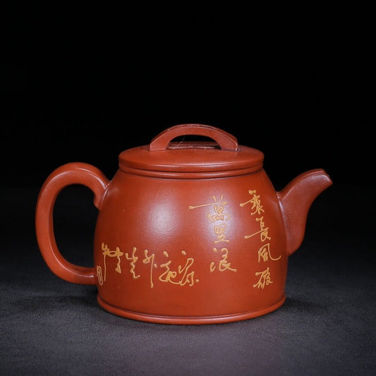 Chinese Yixing Zisha Clay Handmade Exquisite Teapot（汉瓦 底款：顾景舟）