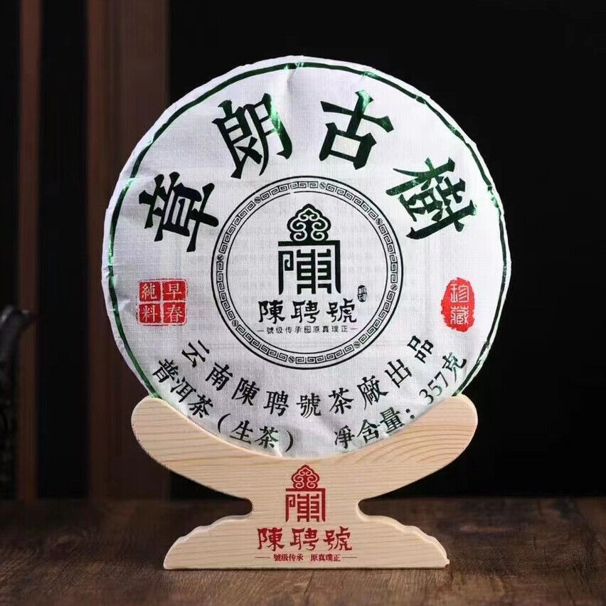 357g Yunnan Raw Puerh Tea Cake 2022 Zhanglang Old Tree Pu-erh Raw Tea Pu'er Tea