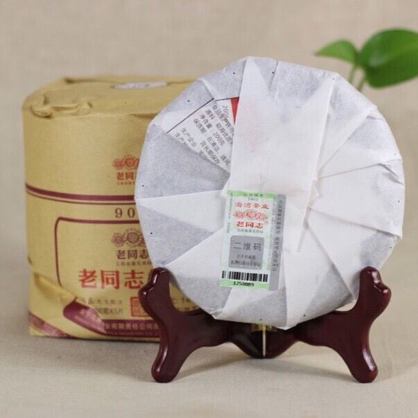 200g Yunnan Haiwan"Lao Tong Zhi" 908 Menghai Pu Erh Tea Cake 141 Puer Cooked Tea