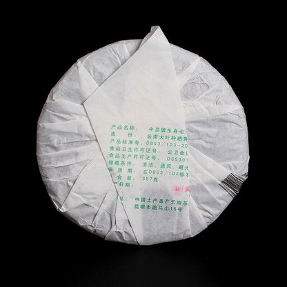 ChinaTea 2007 Zodiac Pig Pu'er Tea Raw 357g Menghai Big Leaf Green Cake Shen Tea