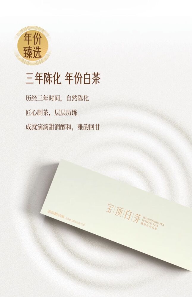 China tea 特级 Green tea 竹叶青峨眉 宝顶白芽茶叶 袋装120g 高山白茶2020年120g Zhu ye qing Tea