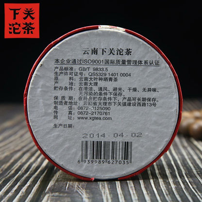 Xiaguan 2014 Yunnan Tuocha Tea "Year of Horse" Premium Raw Pu Erh Tuo Cha 100g