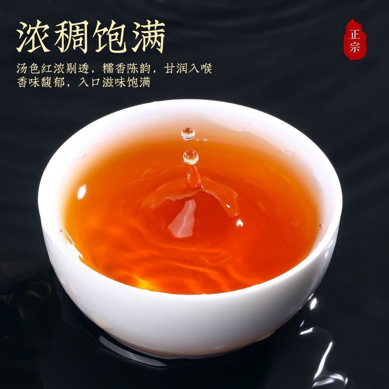500g Ten Years Old Fragrant Broken Silver Tea Pu 'er Tea Glutinous Rice Fragrant