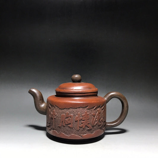 Chinese Yixing Zisha Clay Handmade Exquisite Teapot（桑扁 底款：如图）