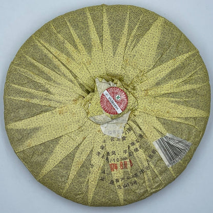 Commemorating the 10th Anniversary of Hong Kong's Return to China,380g,Raw