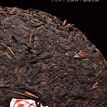 357g Puerh Ripe Tea Cake Bulang Mountain Cooked Pu-erh Red Tea Yunnan Black Tea