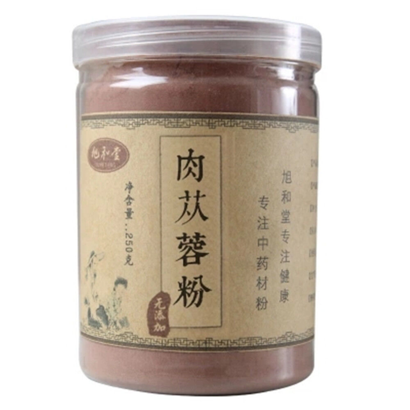 Rou Song Rong Powder 250g Sinkiang Wild Desertliving Cistanche Powder 100% Pure