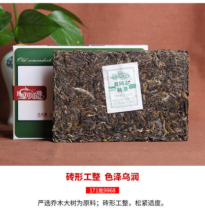 Organic Tea Pu-erh Tea Brick Classical Puer Old Comrade 250g/8.8oz