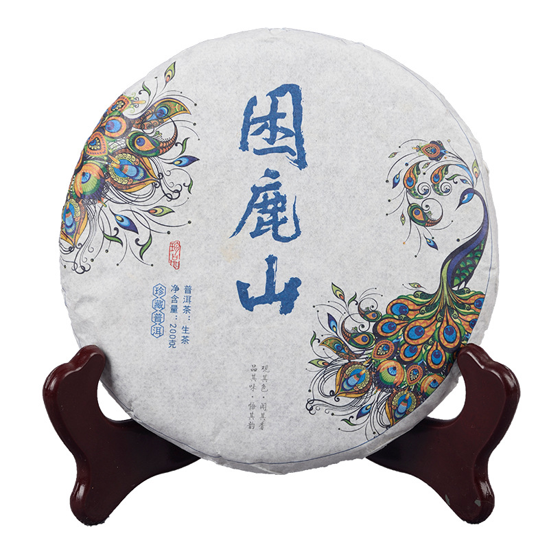 Ji Lu Shan Yunnan Ancient Tree Tea 200g Spring Tea Cake Yiwu Tea-