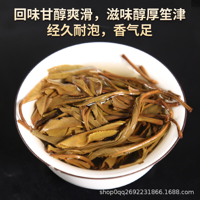 Pu'er Tea Puerh Cake Tea Technology Research Institute Green Cake Tea 357g