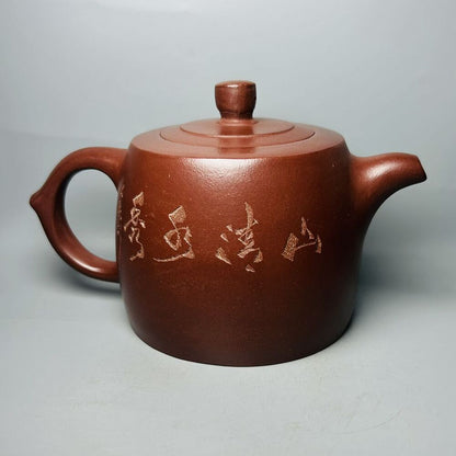 Vintage China Yixing Purple Clay Teapot Zisha Ceremony Carving Landscape Tea Set