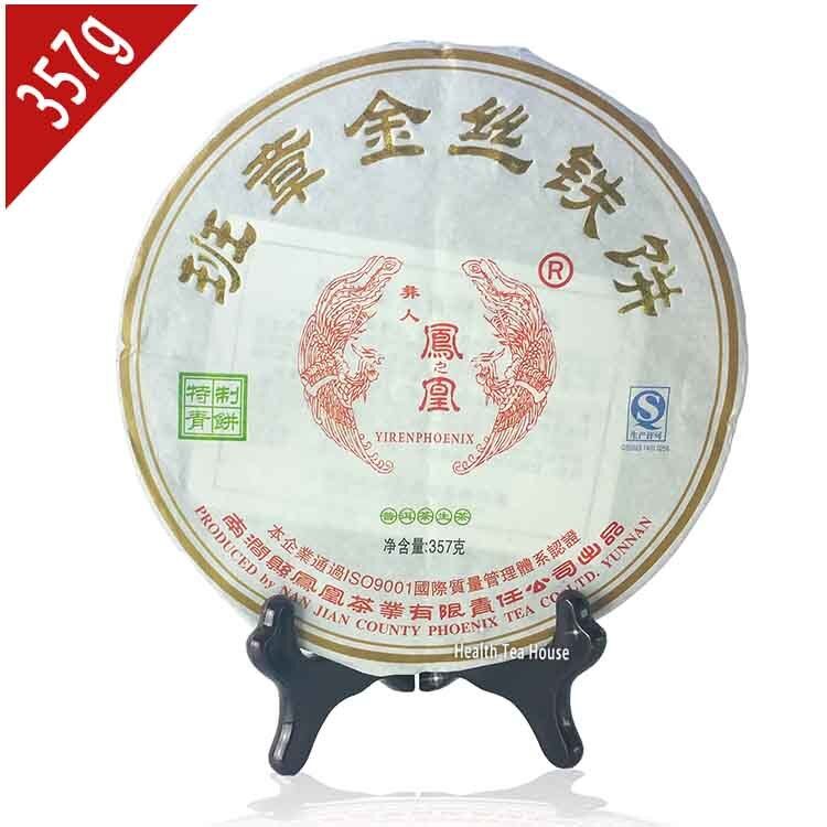 357g Ban Zhang Gold Silk Iron Pu Er Cake Cha Pu Erh Tea Shen Puerh