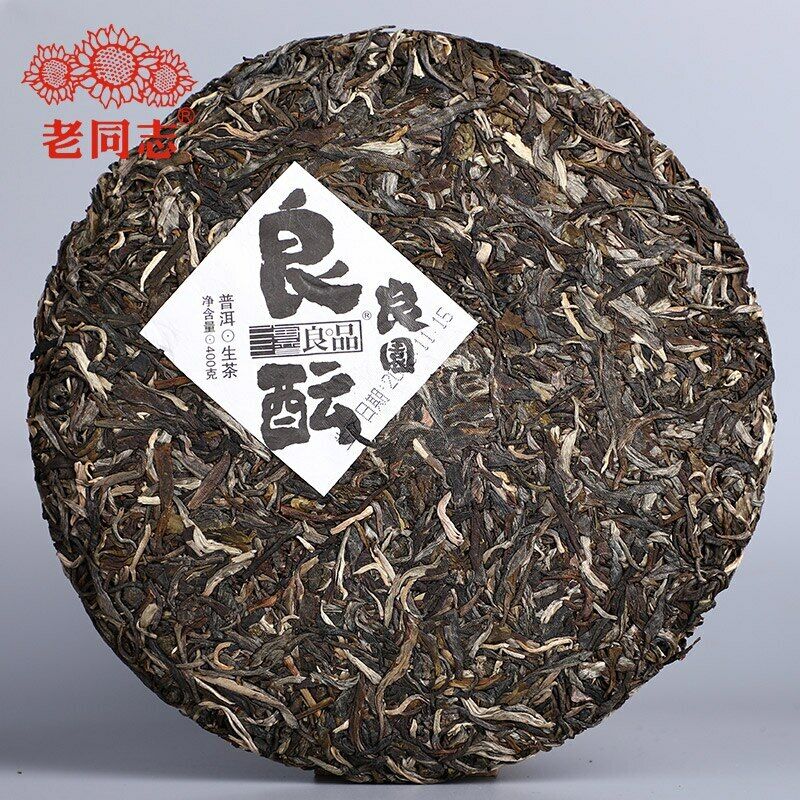 400g Top Haiwan Raw Puer Tea " Liang Yun" Puerh Tea Cake Good Fermentation Puer