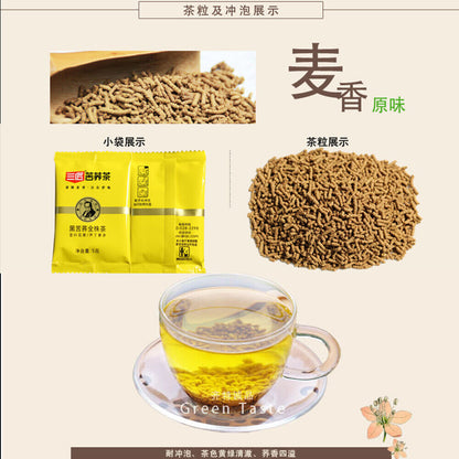 Whole Plant Tea Natural Healthy Black Tartary Buckwheat 黑苦荞茶全株茶 茎叶花果 芦丁维生素天然黄酮苷