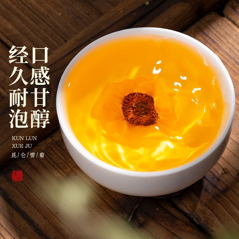 Kunlun Snow Chrysanthemum Tea 250g Heart-Refreshing and Liver-Healthy Tea