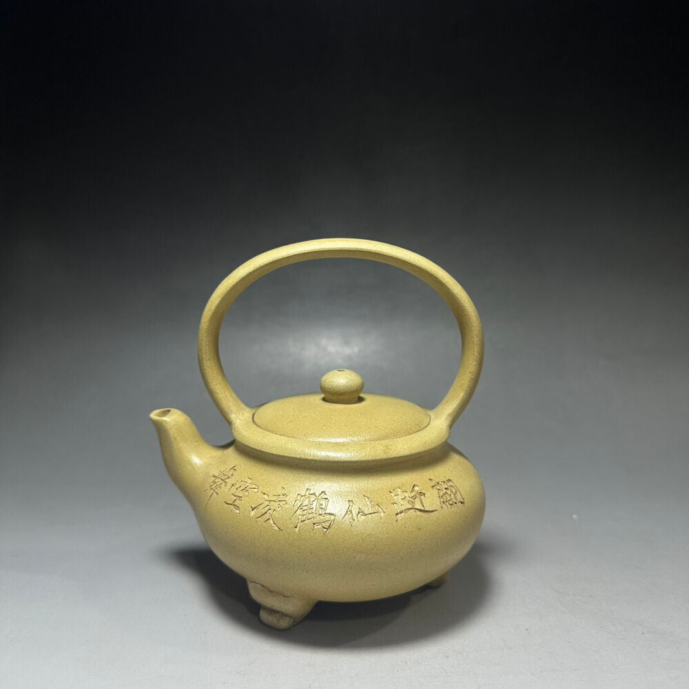 Chinese Yixing Zisha Clay Handmade Exquisite Teapot（三足提梁壶 底款：如图）