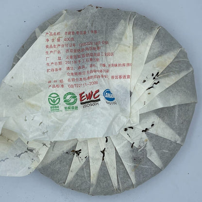 Pu erh tea, 2011, Guoyan Xishuangbanna, Laobanzhang, 400g, Raw