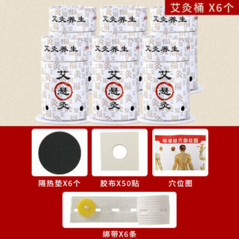 6pcs Moxibustion Box Portable Moxa Jar Mugwort Article Wormwood Massage tool艾灸艾条