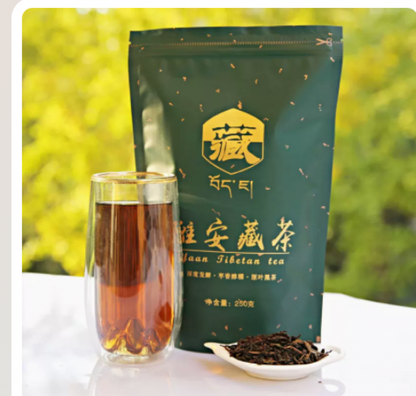 糯香醇雅安藏茶黑茶老川茶中国 藏茶四川茶叶散茶500g Ya'an Tibetan Tea Black Tea Laochuan Tea