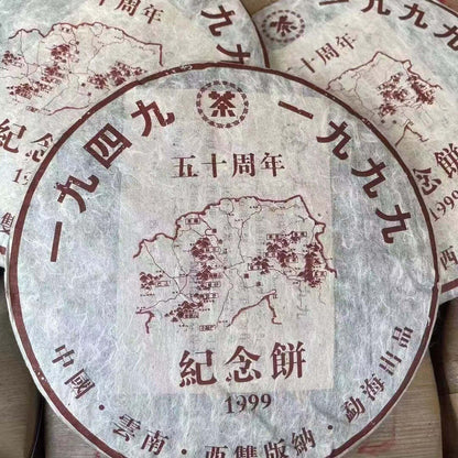 357g Yunnan Puerh Cooked Tea Laobanzhang Puer Tea Cake Pu-erh Old Tree Black Tea