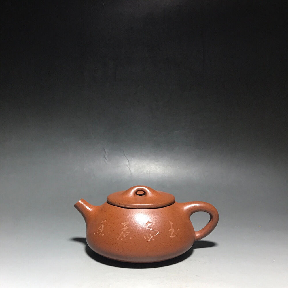 Chinese Yixing Zisha Clay Handmade Exquisite Teapot（石瓢 底款：顾景舟）